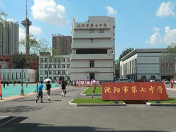 沈阳市沈河区学区房,沈河区或和平区在售学区房