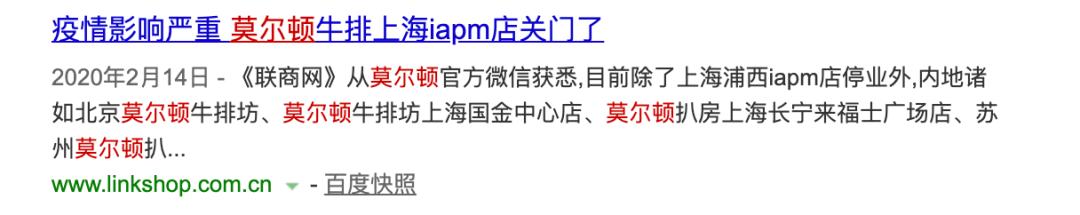 疫情之下生意惨淡门店居然加租金,疫情之下餐饮店实体店一片惨淡