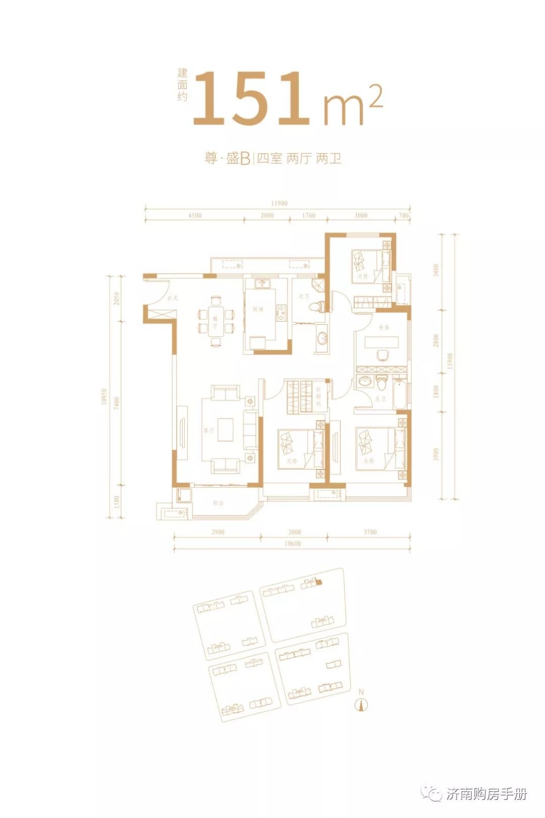 济南中信泰富济南尊户型,济南中信泰富济南尊邸价格是多少