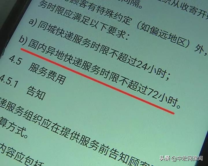 寄救命药快递路上人没了,快递公司把救急的药寄丢了