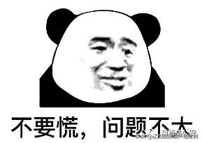 节日我已在岗,节日我在岗安全我来守