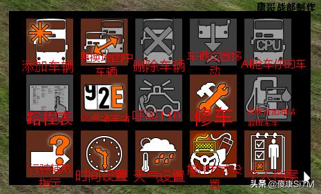 巴士模拟omsi2比亚迪,omsi2巴士模拟2下载教程