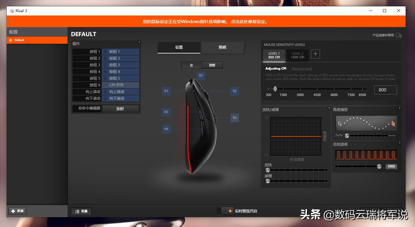 赛睿rival3wiel无线鼠标,游戏鼠标推荐csgo赛睿