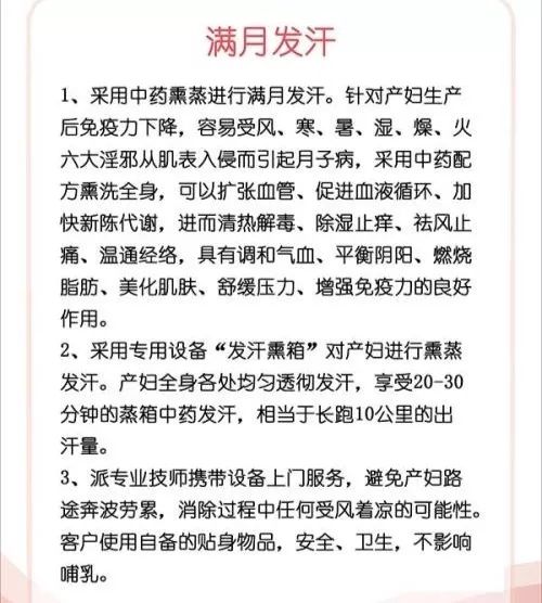 产后泡脚发汗真的有必要吗,产后42天去复查有必要做发汗吗