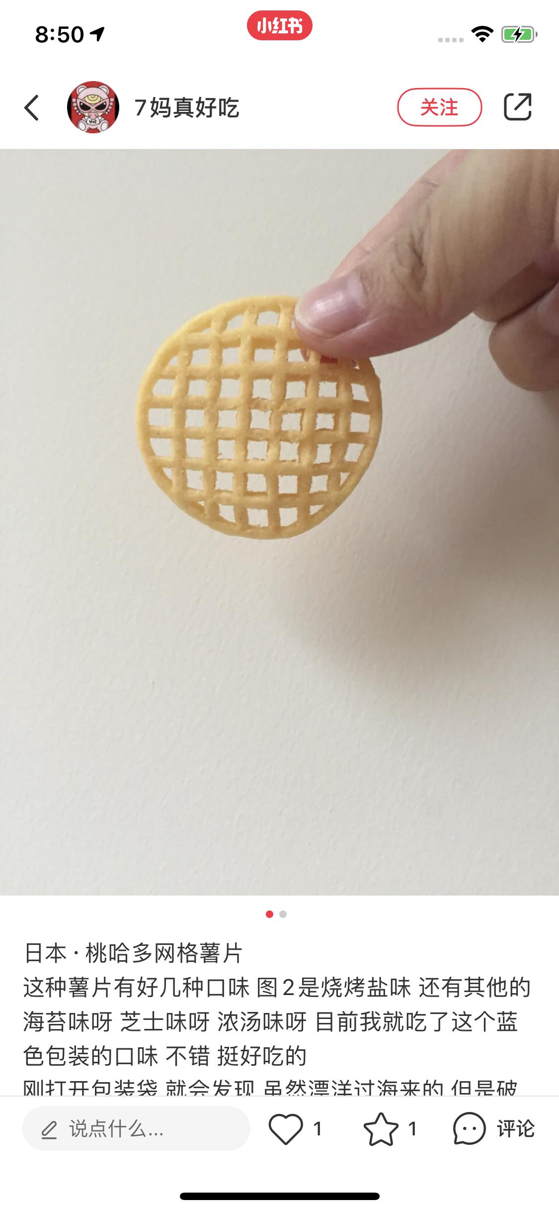 有这些零食又可以撑几天了,有了这些零食过年假期才不虚度