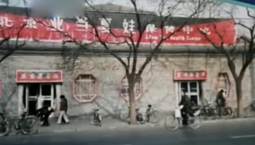 1993年,我开了中国第一家「*用品性**」店,被骂惨了