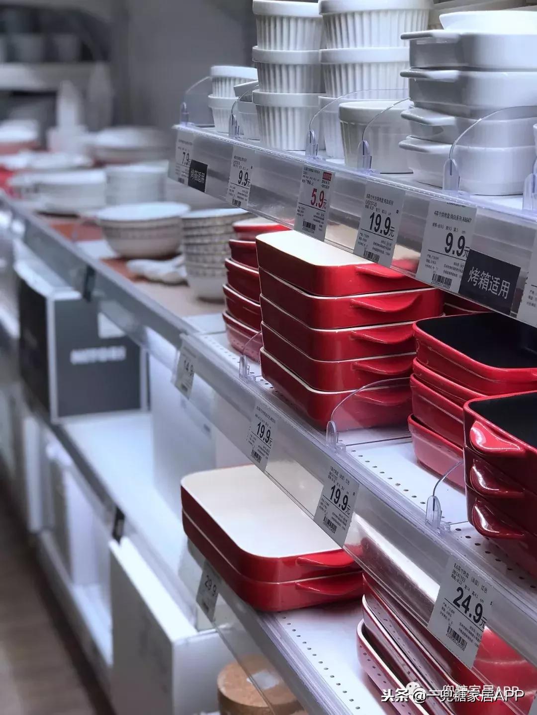 宜家值得买的小物推荐,宜家muji必买十款