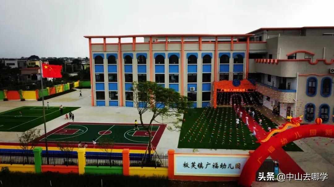 中山市小学新增学位,新增150所公办幼儿园