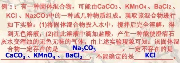 第十单元酸碱盐知识点,中考化学第十单元酸碱盐