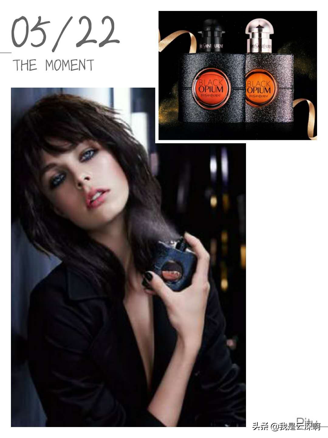 香水是智商税,香水智商税