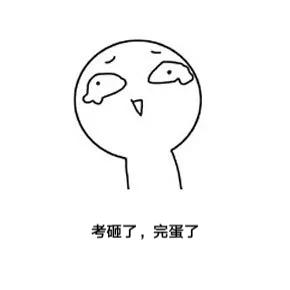 高考后估分到底准不,高考到底估不估分