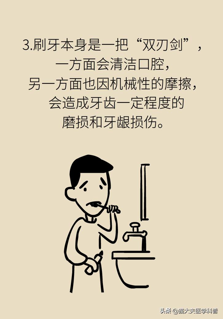 牙根暴露了该怎么刷牙,牙根治疗后可以刷牙吗