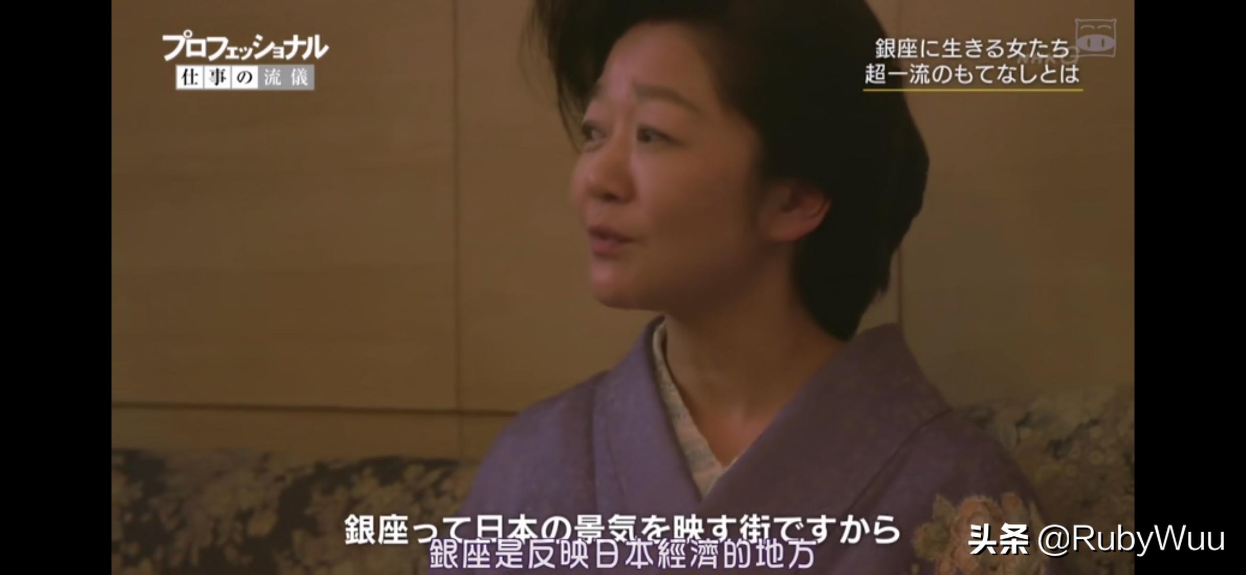 日本银座最牛妈妈桑告诉你：改行前，需要反思的两个问题