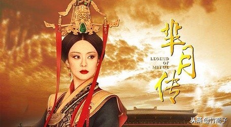 历史之上的芈月是怎么样的？真的如电视剧里的一样吗？