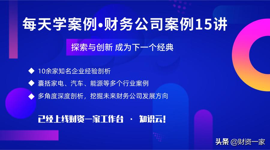 论述企业发展期财务战略的定位,一文看懂资产管理行业发展趋势