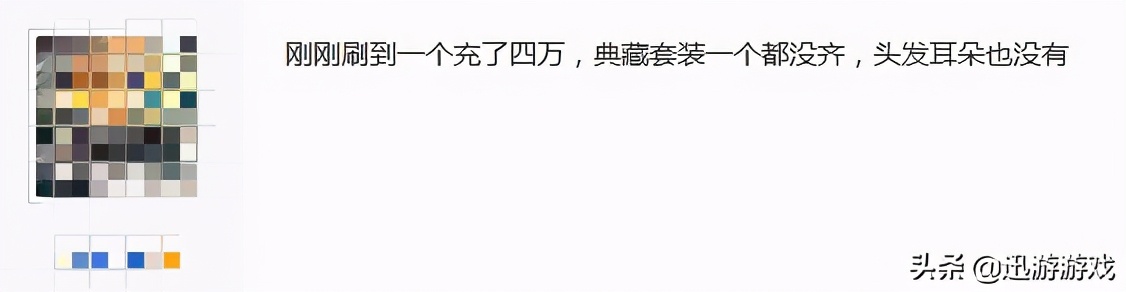 天刀新版本又整活,网易旗舰终于官宣,腾讯这波恐怕顶不住了