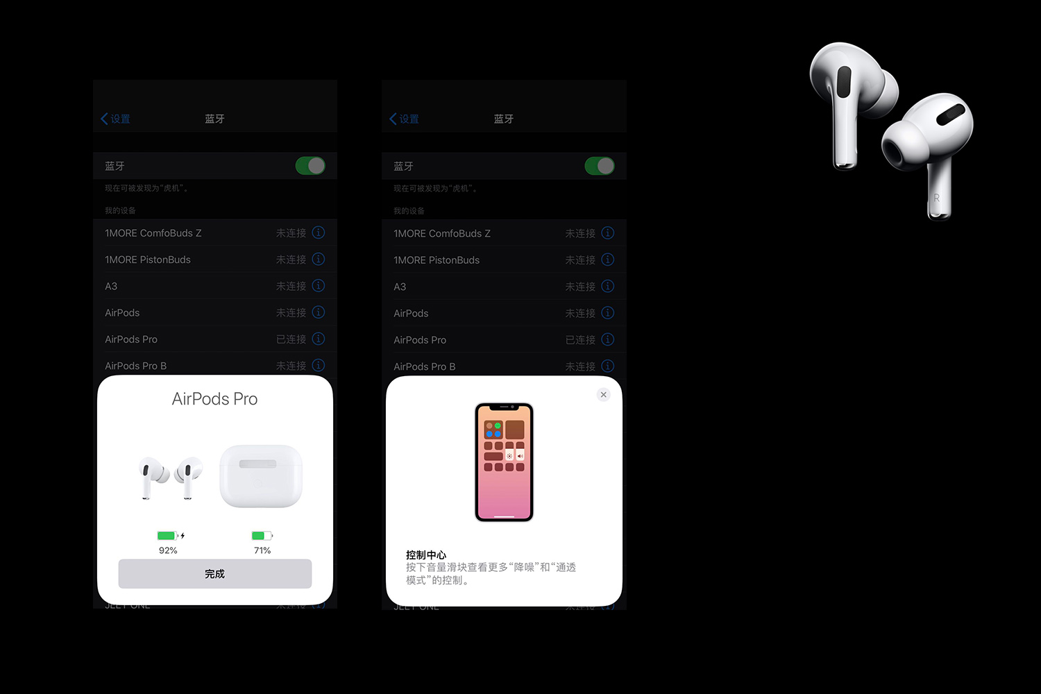 开箱airpodspro2正版,开箱华强北airpods2pro