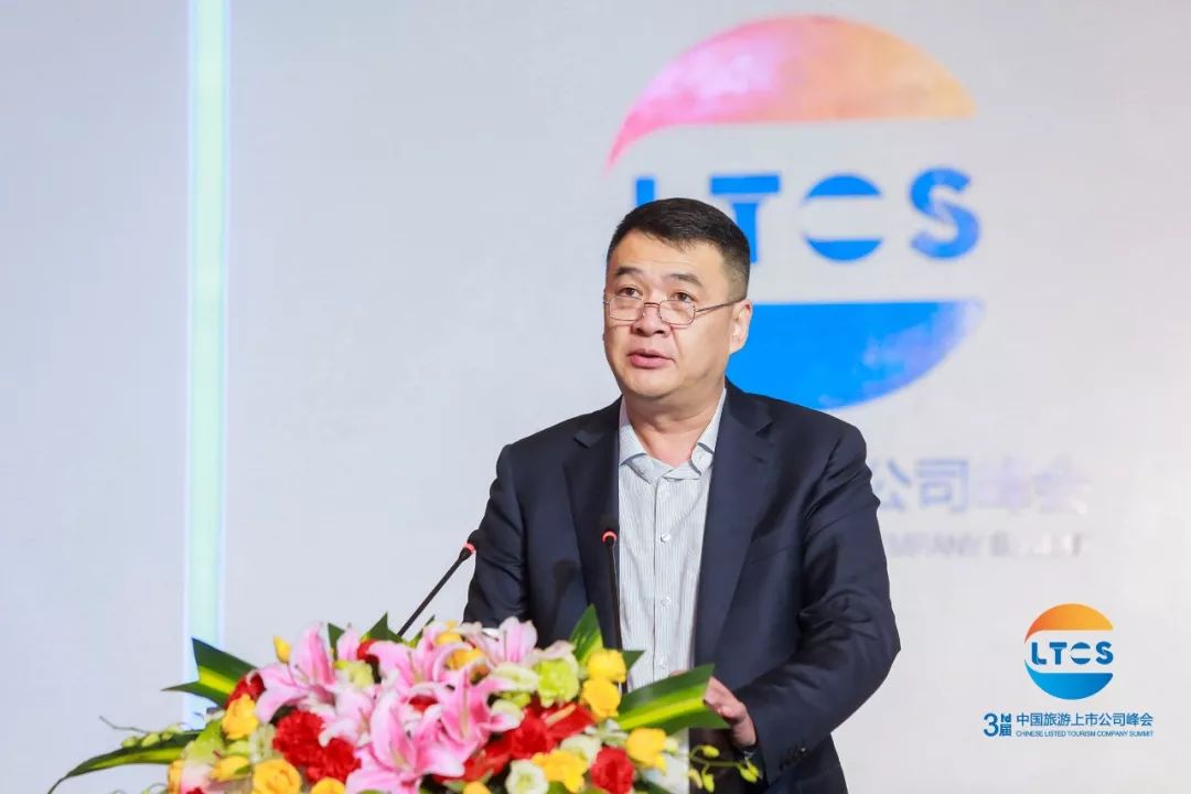 升维·蓄势·行大道丨500余位行业大咖青城山论道！第三届中国旅游上市公司峰会在都江堰市举行！