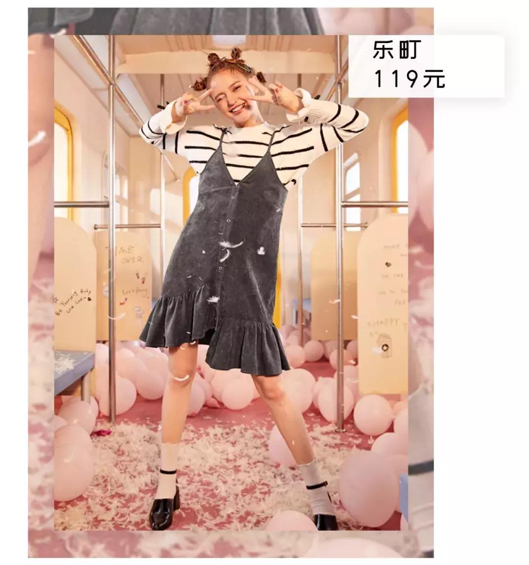 淘宝冬季显瘦穿搭,显瘦裙子套装内搭