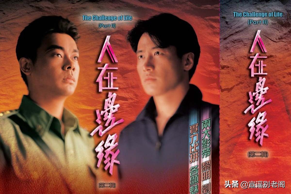 黎明40岁的样子,黎明四十岁时候的视频