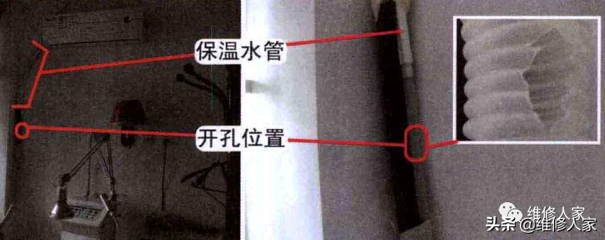 柜式空调漏水是什么原因怎么维修,壁挂式空调漏水维修