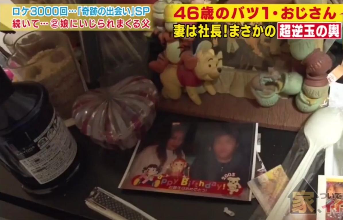 日本住在垃圾堆的女白领,日本老人把家里堆成垃圾堆