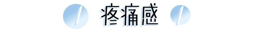 张雨绮说做超声刀就像在烤肉?我去体验了一把……