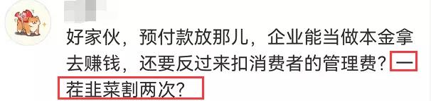 星巴克会员卡自动扣款管理费,星巴克预付卡超期扣管理费