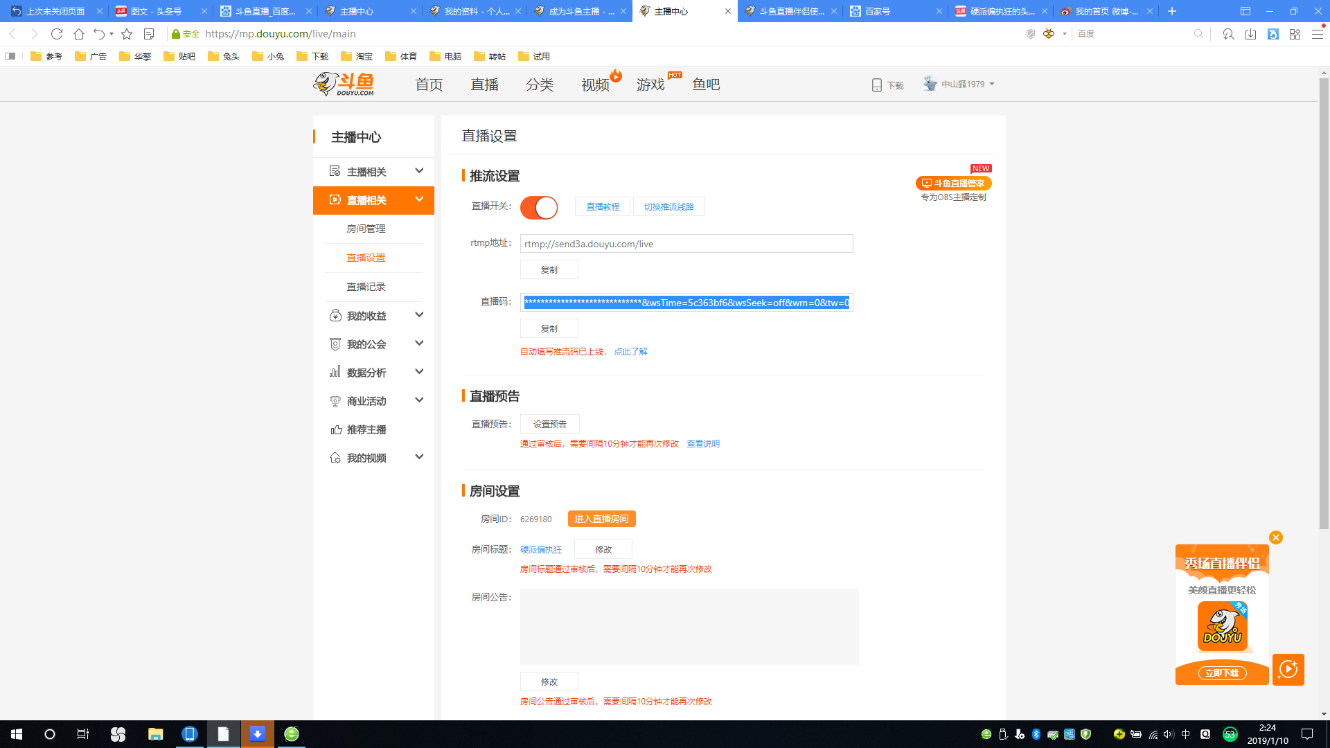 游戏直播好的采集卡,游戏机试玩直播