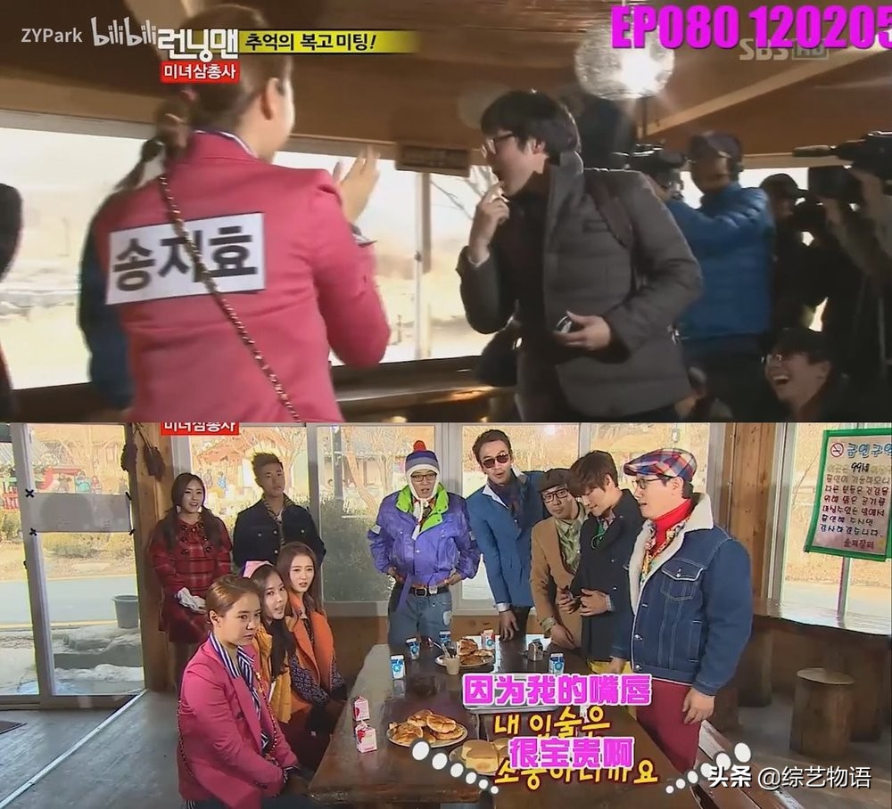 runningman2014合集,runningman来过的前辈