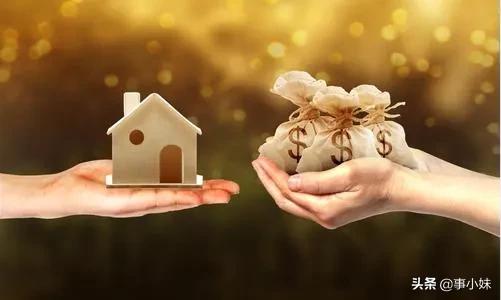 城市房屋拆迁补偿标准是什么,政府拆房子补偿标准比例表