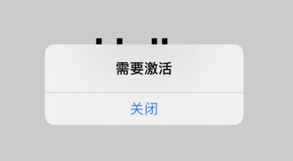 ios13.3.1解锁bug,ios13.7卡贴机更新