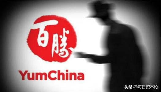 百胜中国港股上市,百胜中国首季净利润