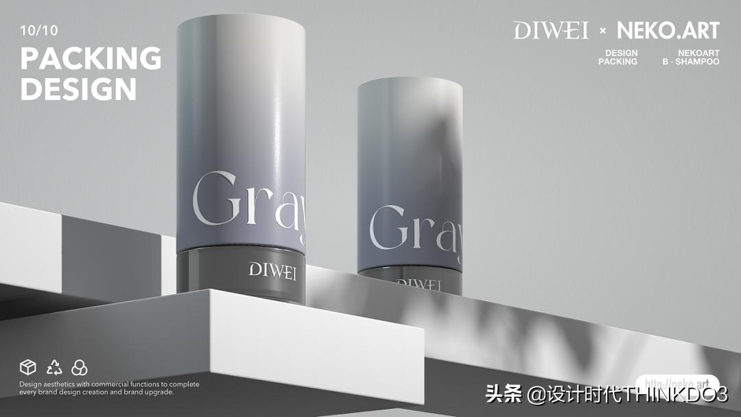 美妆vi设计团队,让人惊艳的国货化妆品