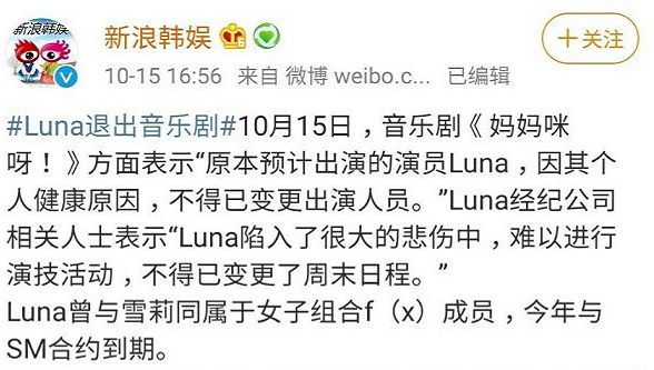 iu雪莉具荷拉为什么是人间三重奏,宋茜谈具荷拉雪莉