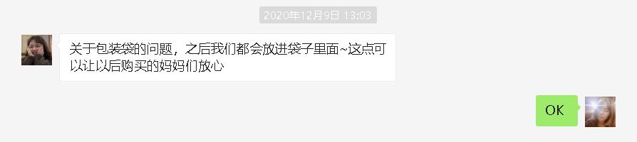 庆双旦优惠活动来啦,庆双旦童装店活动