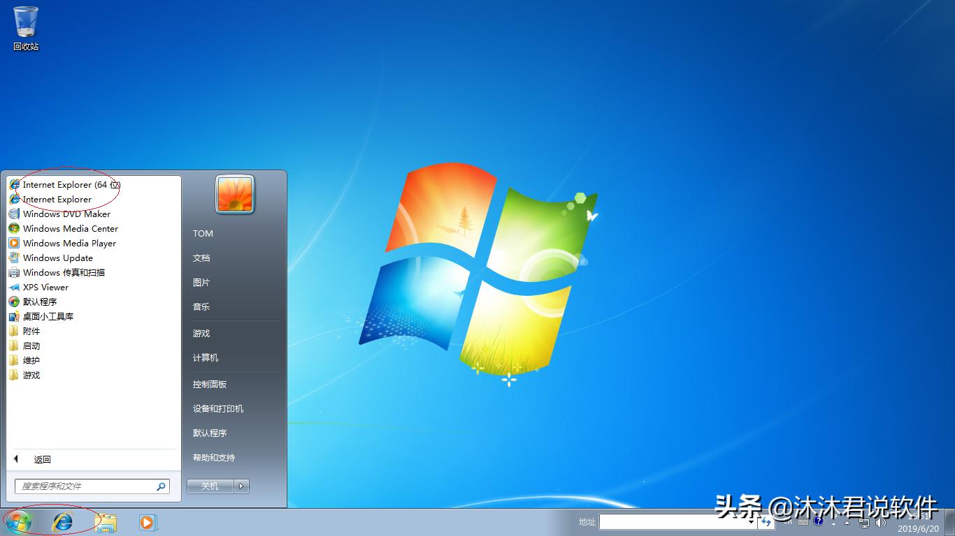 ADSL采用虚拟拨号上网,使用Windows7如何设置PPPoE宽带连接