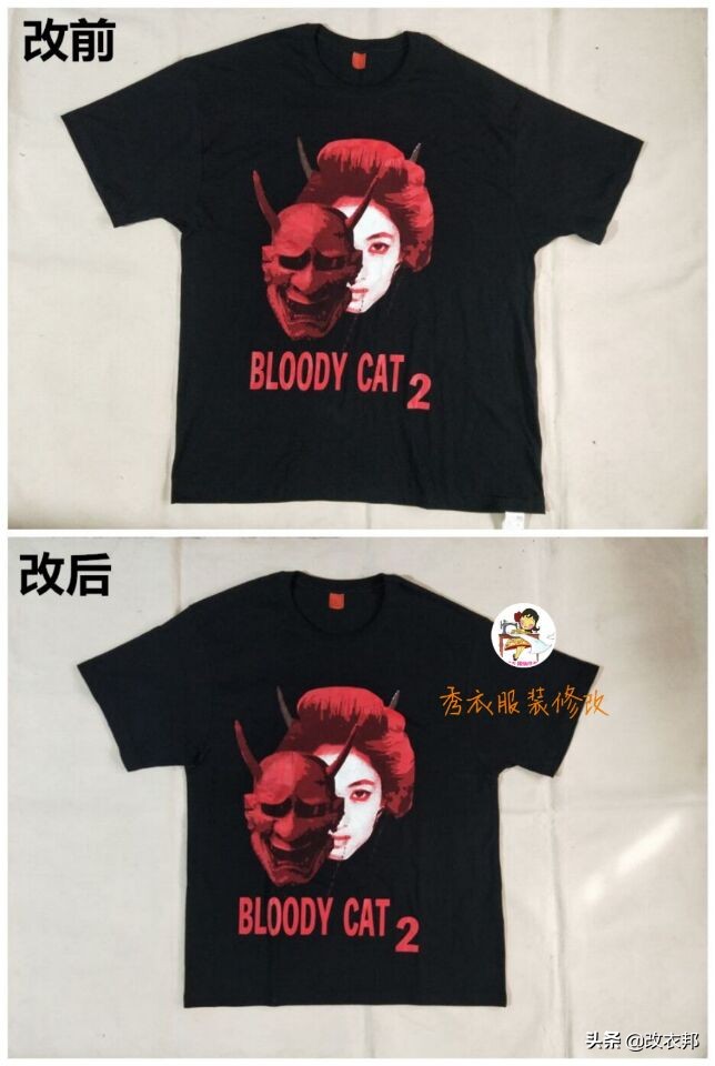 短袖大了怎么改小,短袖大了怎么办袖子肥