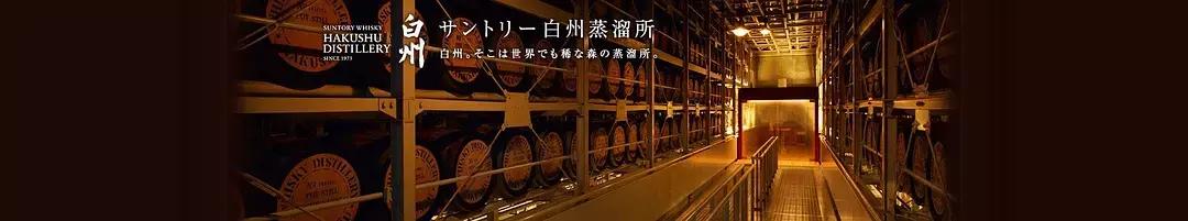日本威士忌三大品牌,日本山崎威士忌价格表