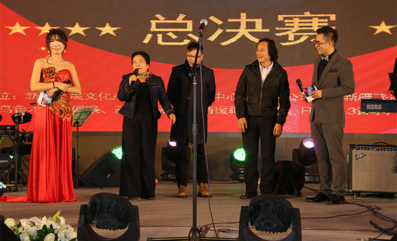 *疆新**飞晟企业举办的第二届粤新情粤语歌曲大赛圆满落幕