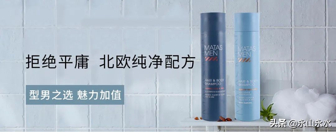 丹麦matasnatur洁面乳,丹麦matas护肤品