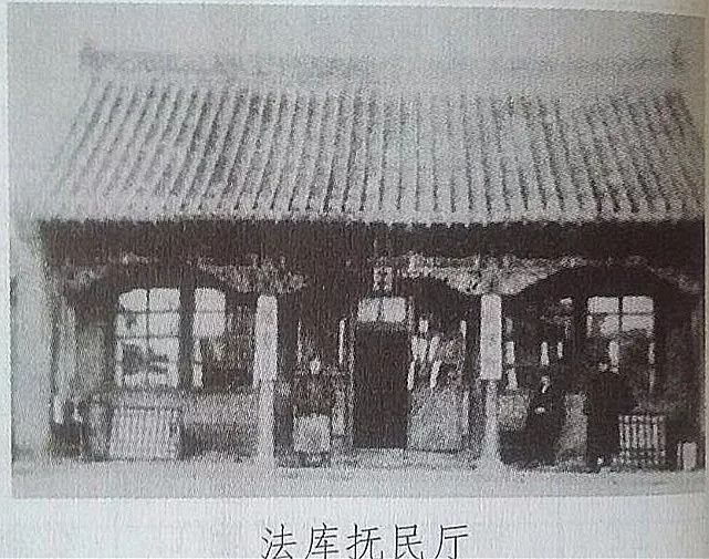 法库名字的由来,法库县各村屯由来