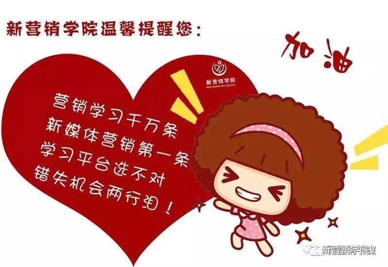 走进郑州经济贸易学校—郑州市营销行指委专家巡讲团校园行第4站