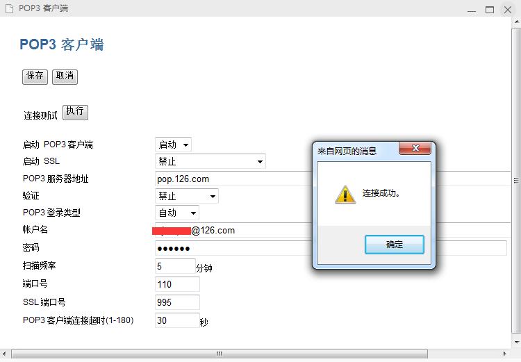 东芝e-studio2000ac复印操作流程,东芝e-studio扫描图片格式步骤