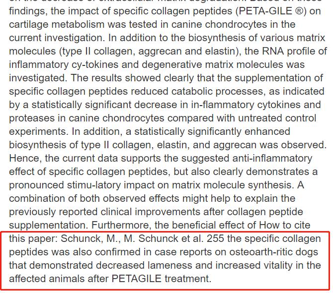 狗狗可以吃胶原蛋白肽吗,狗狗的胶原蛋白肽