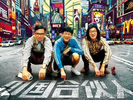 徐小平创业商业模式,徐小平谈合伙人的选择