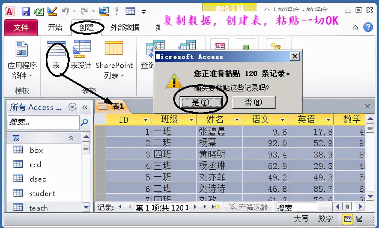 access怎么用vba语言填充数据库,在access中用vba操控excel