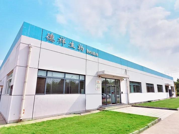 【泰企劲】德祥生物：专注于输血检测产品的研发、生产及销售