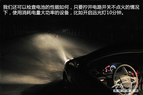 买了库存车后要怎么保养,买了库存车需要怎么保养车