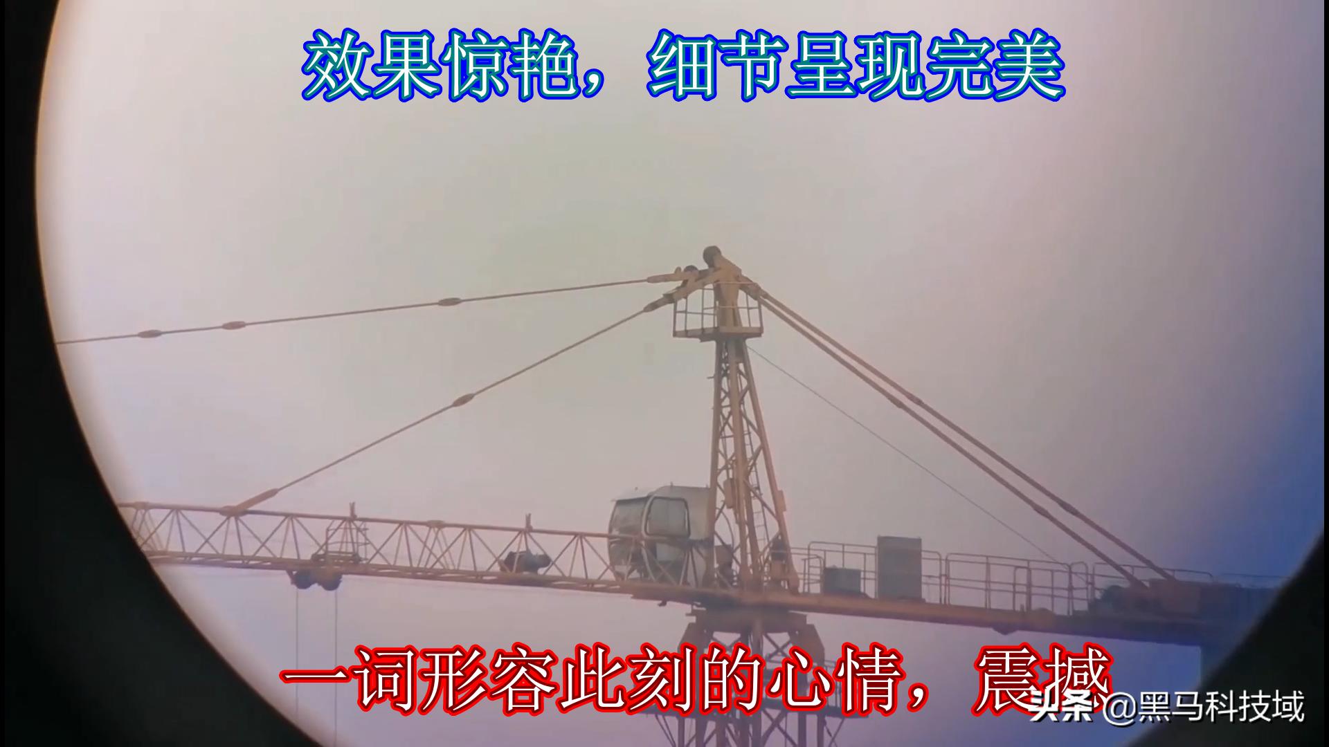 德国蔡司45倍单筒望远镜价格,蔡司望远镜能看到多远